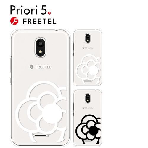 FREETEL Priori 5 ケース スマホ カバー フィルム 付き Priori5 FTJ17A00 スマホケース 耐衝撃 ハードケース おしゃれ 携帯カバー SIMフリー flower1｜smartno1