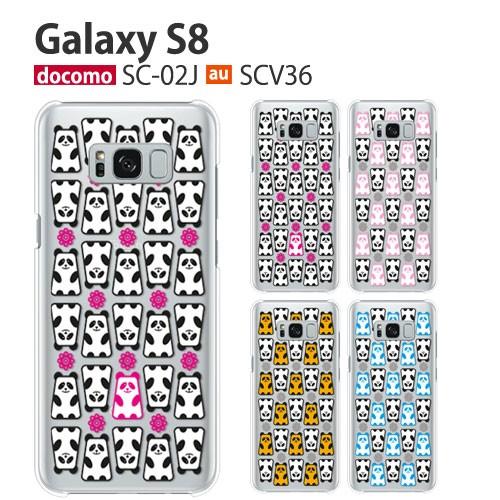 Galaxy S8 SC-02J SCV36 ケース スマホ カバー フルカバーフィルム galaxys8 sc02j スマホケース 耐衝撃 ハードケース ギャラクシーs8 scー02j panda｜smartno1