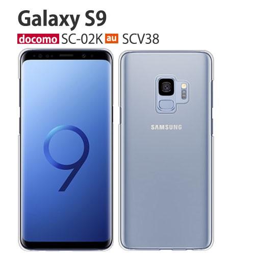 Galaxy S9 SC-02K ケース スマホ カバー 保護 フィルム galaxys9 sc02k