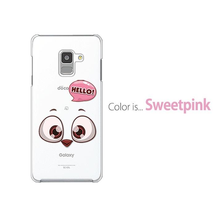 Galaxy Feel2 Sc 02l ケース スマホ カバー 保護 フィルム 付き Galaxyfeel2 Sc02l スマホケース ギャラクシーfeel2ケース ギャラクシーフィール2 Scー02l Hello Sc02l P Hello Smartno1 通販 Yahoo ショッピング