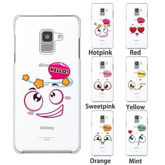 Galaxy Feel2 Sc 02l ケース スマホ カバー 保護 フィルム 付き Galaxyfeel2 Sc02l スマホケース ギャラクシーfeel2ケース ギャラクシーフィール2 Scー02l Hello Sc02l P Hello Smartno1 通販 Yahoo ショッピング