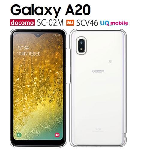 Galaxy A20 SC-02M SCV46 ケース スマホ カバー フルカバーフィルム Galaxya20 sc02m スマホケース Galaxysc02mケース ギャラクシーa20 scー02m クリア｜smartno1