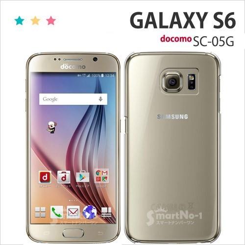 Galaxys6 ケース カバー 保護フィルム付き Galaxy S6 Sc 05g Sc05g Feel2 Note9 Note8 おしゃれ S9 S9 Feel 耐衝撃 S8 S8 S7 S6 Edge S5 Scー05g Pcclear Sc05g Pc Clear Smartno1 通販 Yahoo ショッピング