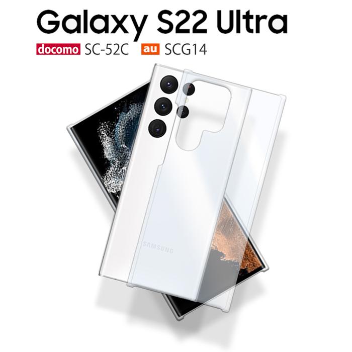 Galaxy S S22 Ultra SC-52C SCG14 ケース スマホ カバー Galaxy S S22 Ultra SC-52C SCG14 ケース スマホ カバー