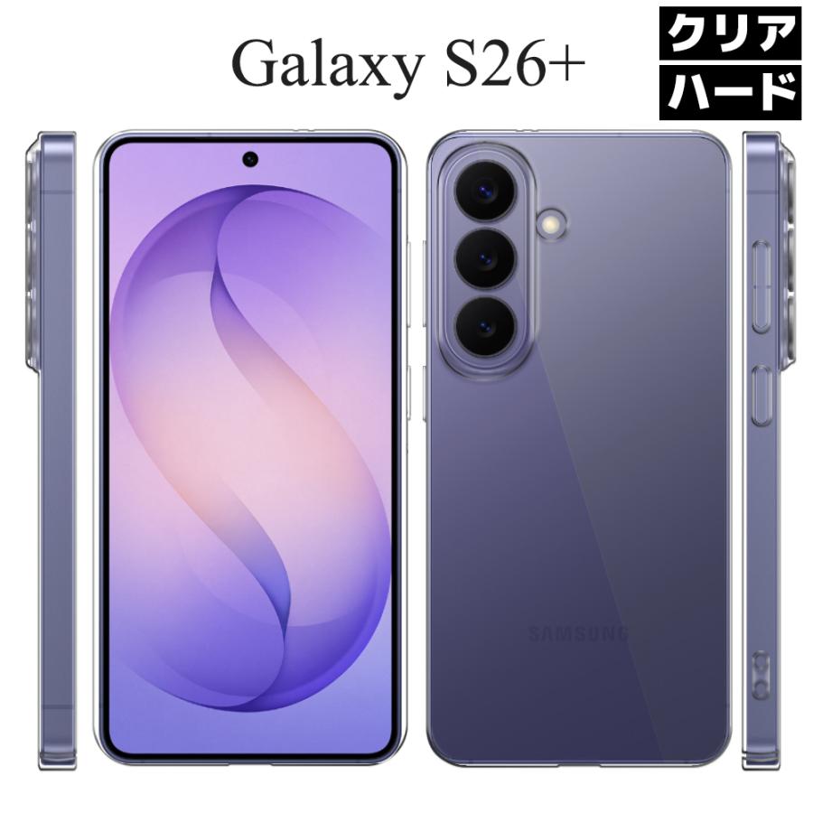【ジョニー】Galaxy S26+ ケース付き Galaxy S S26+ SC-52G SCG38 SCG06 ケース スマホケース カバー ハード