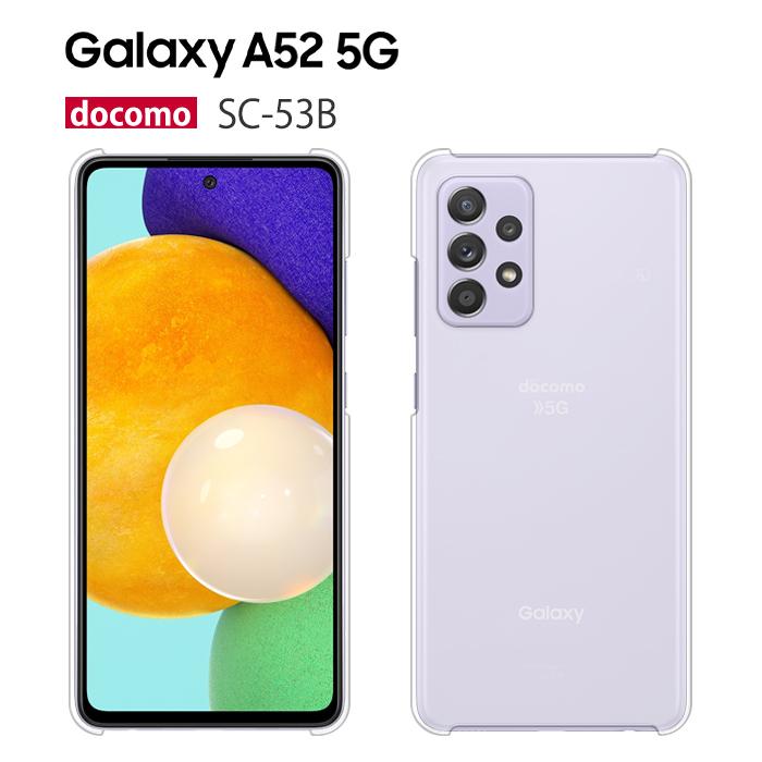 Galaxy A52 5g Sc 53b ケース スマホ カバー フィルム Galaxya525g Sc53b スマホケース ハードケース Galaxya52 5gケース ギャラクシーa52 Scー53bクリア Sc53b Pcclear Smartno1 通販 Yahoo ショッピング