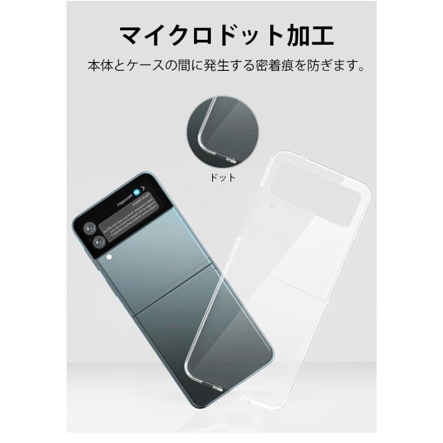 Galaxy Z Flip3 5G SC-54B ケース スマホ カバー フルカバーフィルム Galaxyzflip3 sc54b スマホケース ハードケース ギャラクシーzflip3 scー54b クリア｜smartno1｜05