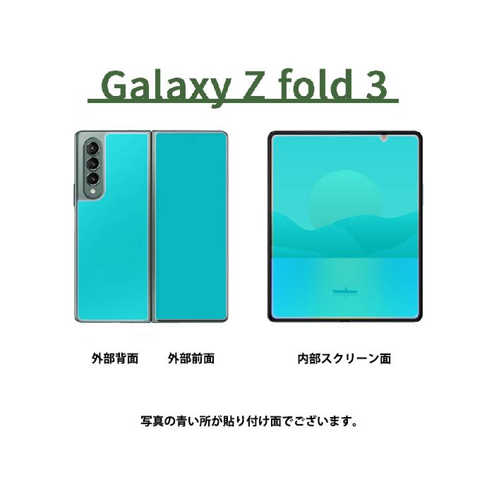 Galaxy Z Fold4 5G SC-55C SCG16 フルカバーフィルム Galaxyzfold3 sc55c フィルム フルカバーフィルム ギャラクシーzfold4 保護シート scー55c fullcover｜smartno1｜13