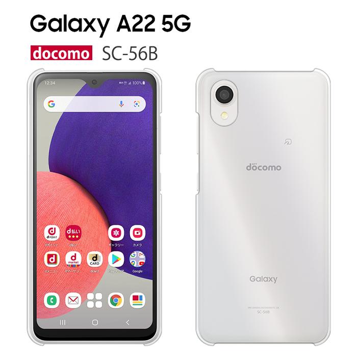 Galaxy A A22 5G SC-56B ケース スマホ カバー フィルム