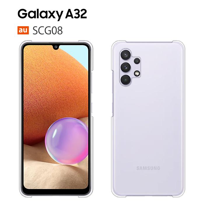 Galaxy A32 5G SCG08 ケース スマホ カバー フィルム galaxya325g スマホケース 耐衝撃 galaxyscg08 galaxya32 ハード ギャラクシーa32 5gケースクリア｜smartno1