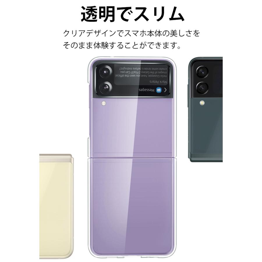 Galaxy Z Flip4 5G SCG17 ケース スマホ カバー フィルム au Galaxy Z Flip4 5G SCG17 ケース スマホ カバー フィルム au