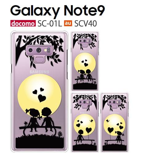 Galaxy Note9 SCV40 SC-01L ケース スマホ カバー フィルム galaxynote9 sc01l スマホケース ハードケース galaxyscv40 ギャラクシーノート9 boygirl｜smartno1