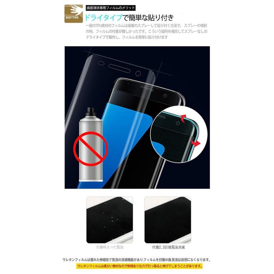 Galaxy Note Note10+ SCV45 フルフィルム Galaxynote10plus SC-01M