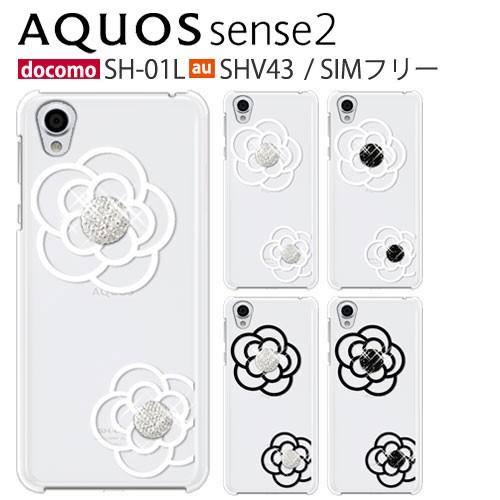 AQUOS sense2 SH-01L SHV43 SH-M08 ケース スマホ カバー フィルム aquossense2 androidones5 スマホケース aquossh01l 耐衝撃 アクオスセンス2 flowerice1｜smartno1