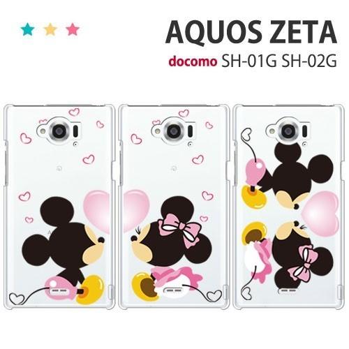 Disney Mobile On Docomo Sh02g ケース スマホ カバー フィルム 付き Sh 02g スマホケース Aquos Zeta Sh 01g Sh01g ハードケース ディズニー Shー02g Comn1 Sh02g P Cominnie1 Smartno1 通販 Yahoo ショッピング