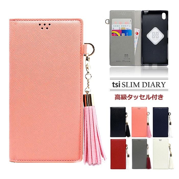 Sh03k ケース 手帳型 カバー 保護フィルム 付き Aquos R2 Sh 03k Shv42 手帳 Sh01l Sh01k Sh03j 手帳型ケース Shー03k スリム タッセル ストラップ Tsi01 13 Sh03k Ju Tsi01 13 Smartno1 通販 Yahoo ショッピング