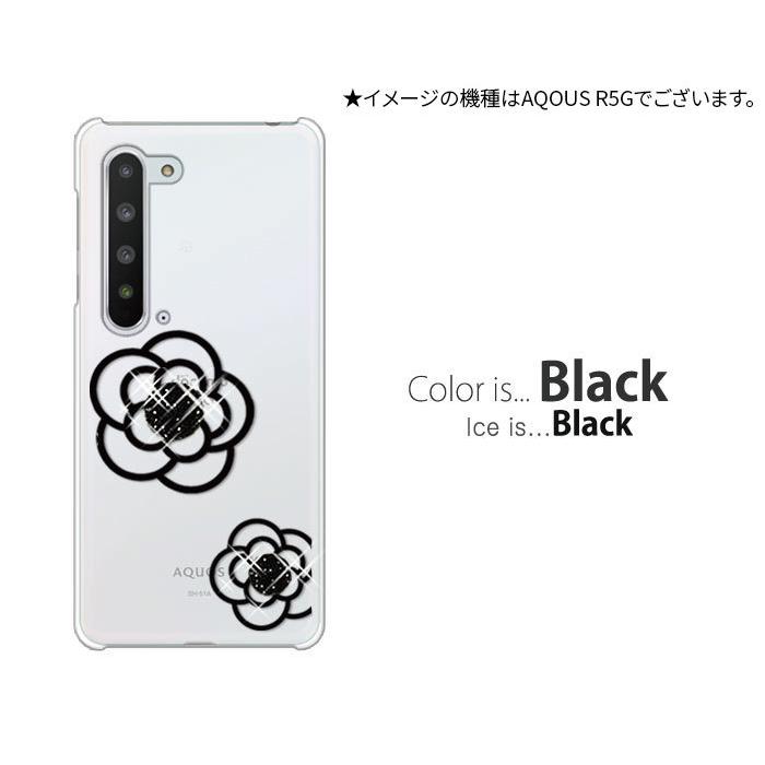 AQUOS wish2 SH-51C SHG08 A204SH ケース スマホ カバー フィルム aquoswish2 sh51c スマホケース 透明 aquossh51c アクオスsh51c アクオスwish2 flowerice1｜smartno1｜05