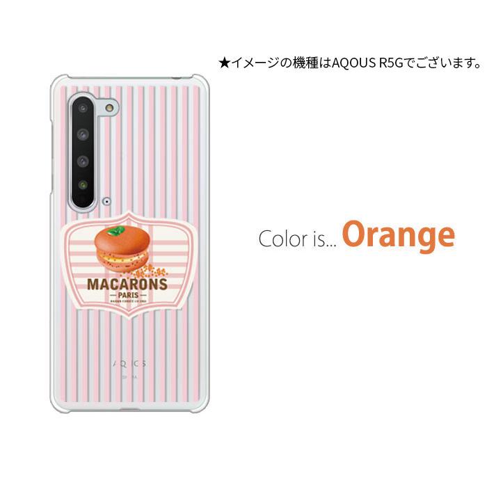 AQUOS sense7 SH-53C SHG10 SH-M24 ケース スマホ カバー フィルム aquossense7 sh53c スマホケース aquossh53c せんす7 シャープ アクオスセンス7 macaron｜smartno1｜05