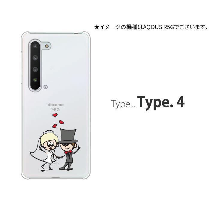 AQUOS wish SHG06 A103SH A104SH SH-M20 ケース スマホ カバー フィルム aquoswish スマホケース aquosshg06 アクオスwish アクオスウィッシュ couple｜smartno1｜05