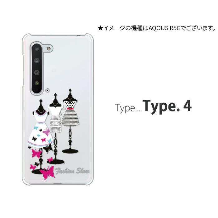 AQUOS wish SHG06 A103SH A104SH SH-M20 ケース スマホ カバー フィルム aquoswish スマホケース aquosshg06 アクオスwish アクオスウィッシュ fashion｜smartno1｜05