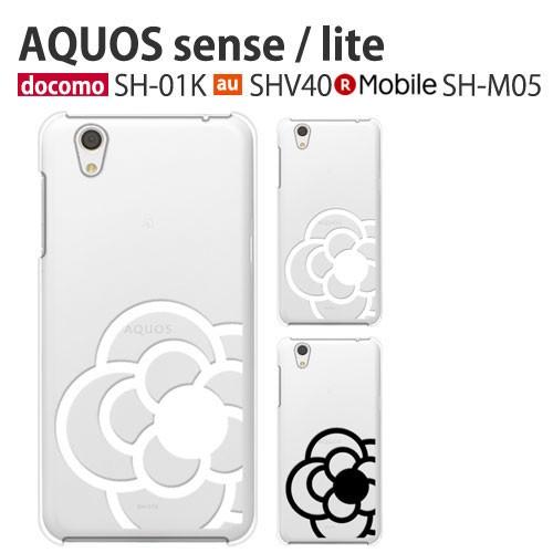 Aquos Sense Lite Sh M05 ケース スマホ カバー フィルム 付き Aquossense Sh 01k Sh01k Shv40 スマホケース 耐衝撃 携帯カバー Shーm05 Flower1 Shm05 P Camellia1 Smartno1 通販 Yahoo ショッピング