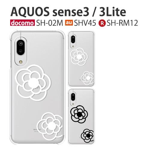 Aquos Sense3 Shv45 ケース スマホ カバー フィルム 付き Aquossense3 Sh 02m Sh02m Lite Shrm12 Android One S7 スマホケース 耐衝撃 アクオスセンス3 Flower4 Shv45 P Flower4 Smartno1 通販 Yahoo ショッピング