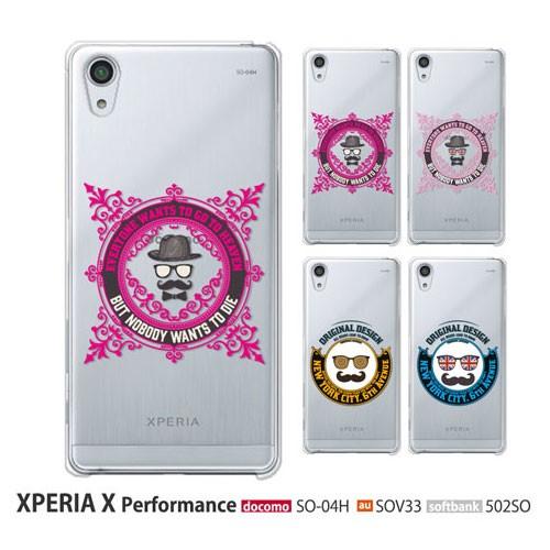 Xperia X Performance So 04h ケース スマホ カバー フィルム 付き Xperiaxperformance So04h Sov33 502so スマホケース おしゃれ エクスペリア Gentlemen2 So 04h Gentlelogo2 Smartno1 通販 Yahoo ショッピング
