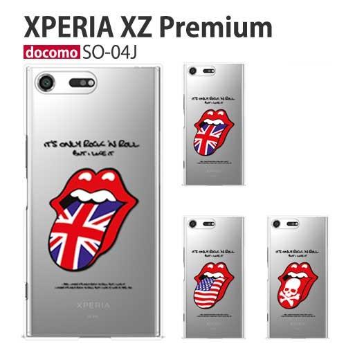 Xperia XZ Premium SO-04J ケース スマホ カバー フィルム xperiaxzpremium スマホケース ハードケース xperiaso04j エクスペリアxzプレニアム rolling2｜smartno1
