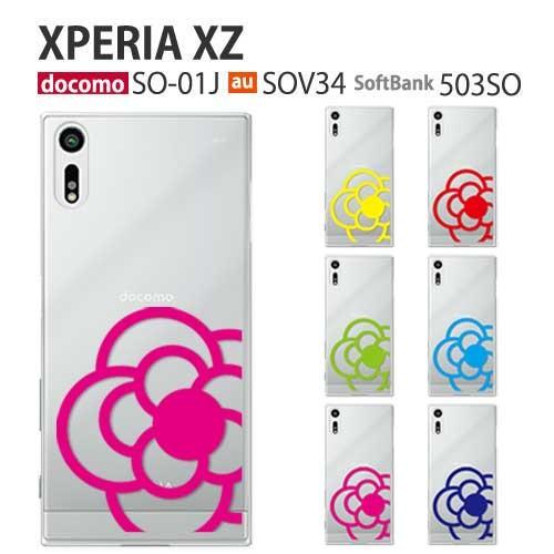Xperia Xz So 01j ケース スマホ カバー 保護 フィルム 付き Xperiaxz So01j Sov34 601so スマホケース おしゃれ 衝撃 純正 ハード エクスペリアxz Flower3 So01j P Camellia3 Smartno1 通販 Yahoo ショッピング