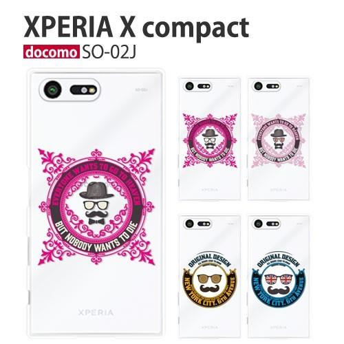 Xperia X Compact SO-02J ケース スマホ カバー フィルム xperiaxcompact スマホケース ハードケース xperiaso02j 耐衝撃 エクスペリアxコンパクト gentle2｜smartno1