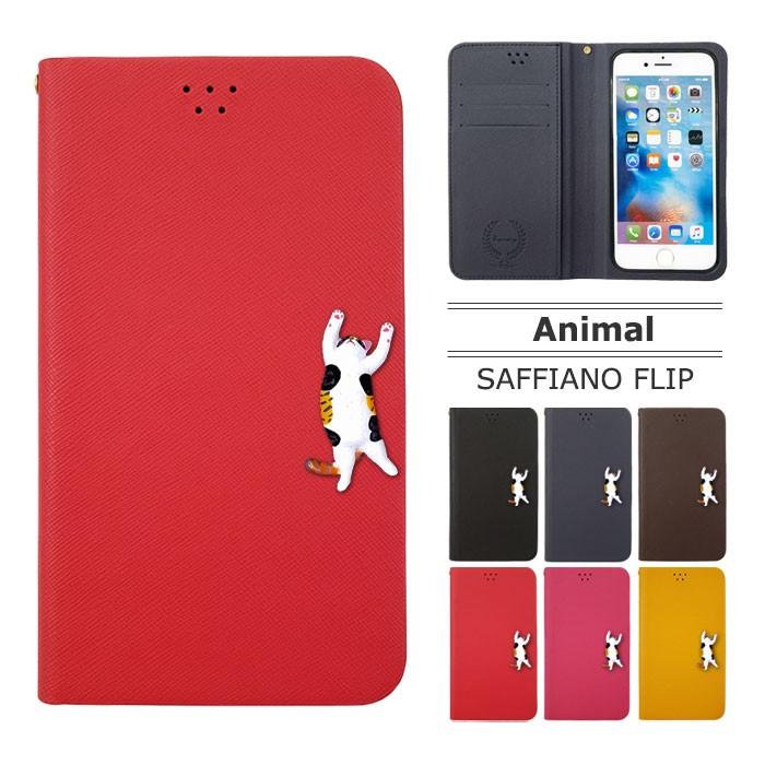 So04f ケース カバー 保護フィルム 付き Xperia So 04f So01l So05k So04k So03k 手帳 So02k So01k So04j So01j 手帳型 Soー04f 手帳型ケース Safnocat2 So04f D Safnocat2 Smartno1 通販 Yahoo ショッピング