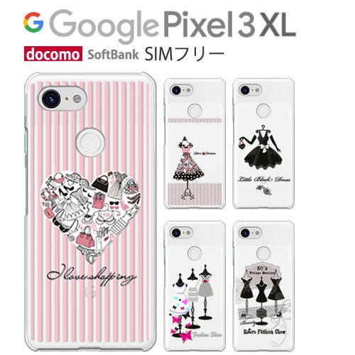 Google Pixel 3 XL ケース スマホ カバー フィルム googlepixel3xl スマホケース googlピクセル3xl ハードケース pixel3xl グーグルピクセル3xl fashion｜smartno1