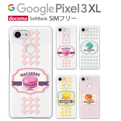 Google Pixel 3 XL ケース スマホ カバー フィルム googlepixel3xl スマホケース googlピクセル3xl ハードケース pixel3xl グーグルピクセル3xl macaron｜smartno1