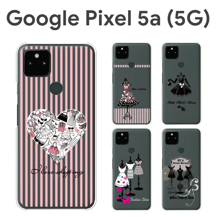 Google Pixel 5a 5G ケース スマホ カバー フィルム googlepixel5a5g スマホケース 耐衝撃 pixel5a ハード googleピクセル5a グーグル ピクセル5a fashion｜smartno1