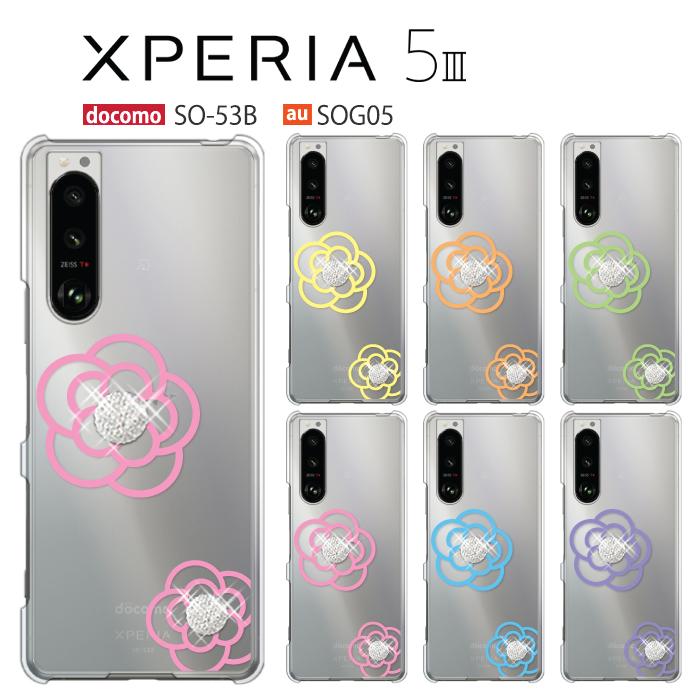 Xperia 5 III SOG05 SO-53B A103SO ケース スマホ カバー フィルム au xperia5iii so53b スマホケース クリア 純正 xperia5 5iii エクスペリア5iii flowerice2｜smartno1