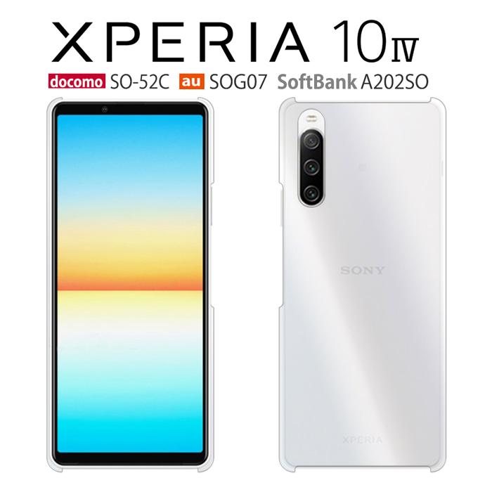 Xperia 10 IV SOG07 SO-52C A202SO ケース スマホ カバー Xperia 10 IV SOG07 SO-52C A202SO ケース スマホ カバー