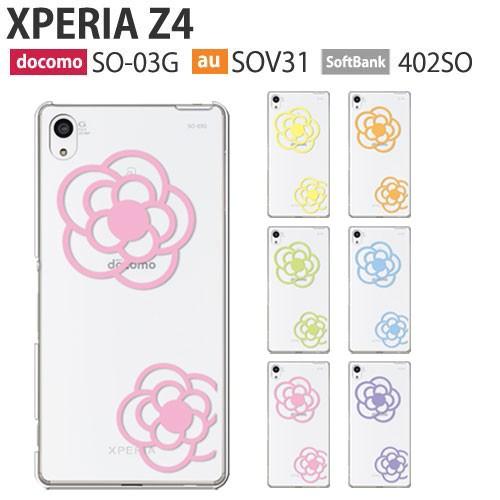 Xperia Z4 SOV31 SO-03G 402SO ケース スマホ カバー フィルム au xperiaz4 so03g スマホケース ハードケース 携帯カバー 耐衝撃 エクスペリアz4 flower5｜smartno1