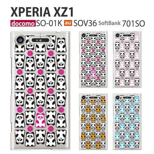 Xperia XZ1 SOV36 SO-01K 701SO ケース スマホ カバー フィルム au xperiaxz1 so01k スマホケース xperiaxz1スマホケース 純正 エクスペリアxz1 panda｜smartno1