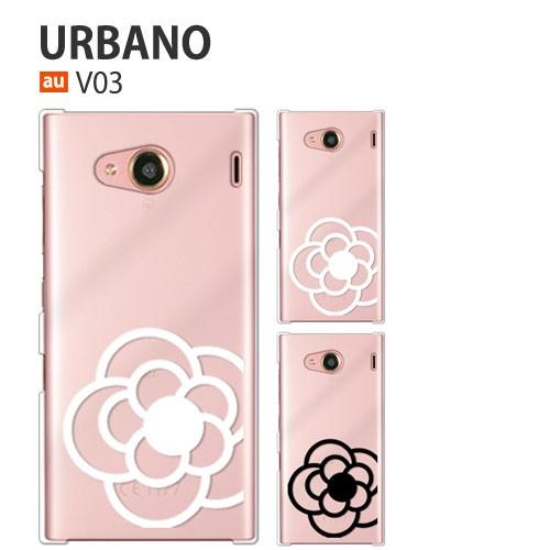 Au Urbano V03 Kyv38 ケース スマホ カバー フィルム 付き Urbanov03 スマホケース V02 Kyv34 V01 Kyv31 携帯カバー 耐衝撃 アルバーノ Flower1 V03 P Camellia1 Smartno1 通販 Yahoo ショッピング
