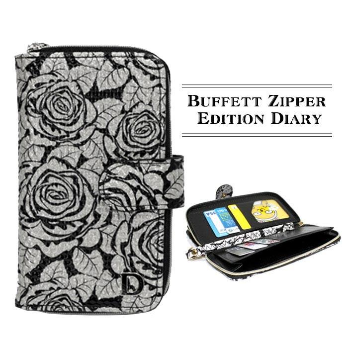 Xperia Z4 So03g ケース 手帳型 カバー フィルム 付き Xperiaz4 So 03g Sov31 402so 手帳 手帳型ケース おしゃれ エクスぺリアz4 Soー03g Buffettzipper Black Y So03g Buffettzipperblack Smartno1 通販 Yahoo ショッピング