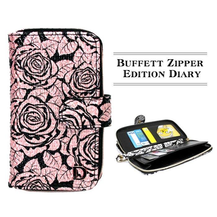 Xperia So 04g ケース 手帳型 カバー フィルム 付き Xperiaa4 So04g 手帳 手帳型ケース スマホケース 携帯カバー エクスペリアa4 Soー04g Buffettzipper Pink Y So04g Buffettzipperpink Smartno1 通販 Yahoo ショッピング