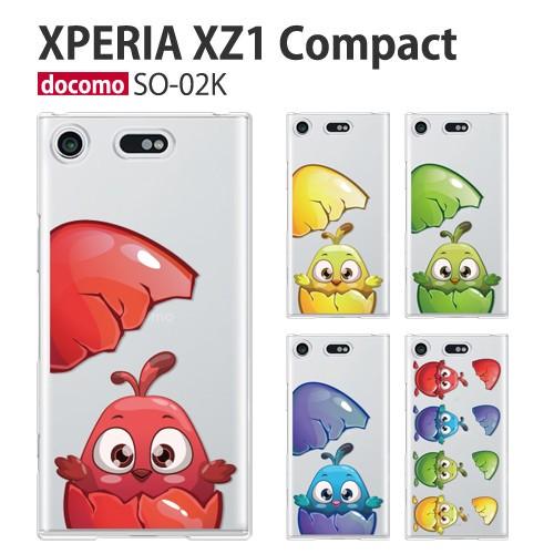 Xperia XZ1 Compact SO-02K ケース スマホ カバー フィルム xperiaxz1compact スマホケース xperiaso02k ハードケース エクスペリアxz1コンパクト babybird｜smartno1