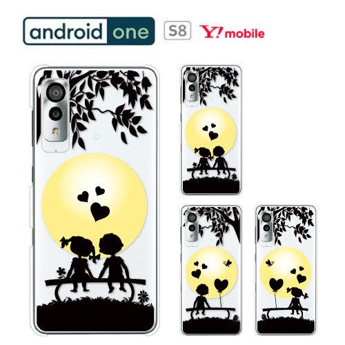 Android one S8 ケース スマホ カバー 保護 フィルム 付き androidones8 スマホケース oneS8 androidone ハードケース アンドロイド アンドロイドs8 boygirl｜smartno1