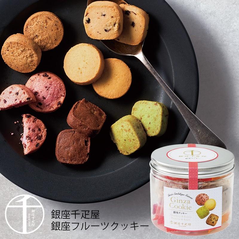銀座千疋屋 銀座フルーツクッキー詰合せ Pga 001 01 T3 内祝い 出産 結婚 お返し Ad Sg スマートアイテムyahoo 店 通販 Yahoo ショッピング