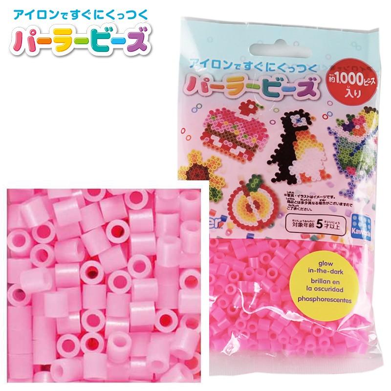 カワダ パーラービーズ単色 5073 29 夜光ピンク T0 Glow Pink K Ed スマートアイテムyahoo 店 通販 Yahoo ショッピング