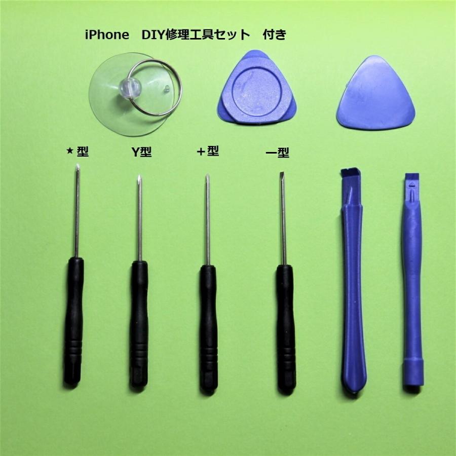 iPhoneXR互換バッテリー PSE認証あり PL保険加入済み 専用両面テープ、修理工具セット付き :pxrbt0001:SMART PARTS - 通販 - Yahoo!ショッピング iPhoneXR互換バッテリー PSE認証あり PL保険加入済み 専用両面テープ、修理工具セット付き :pxrbt0001:SMART PARTS - 通販 - Yahoo!ショッピング