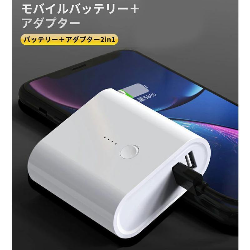 モバイルバッテリー アップルウォッチ 急速充電器 usb タイプc type-c iphone多機種通用充電器｜smartpartsspecial｜03