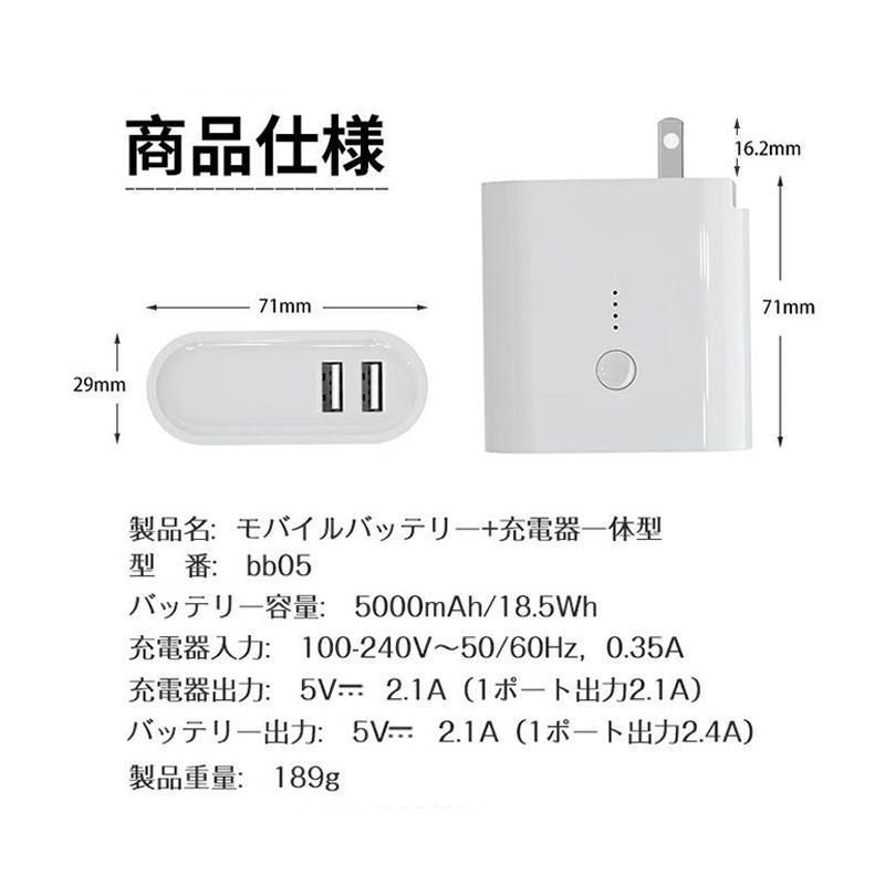 モバイルバッテリー アップルウォッチ 急速充電器 usb タイプc type-c iphone多機種通用充電器｜smartpartsspecial｜06