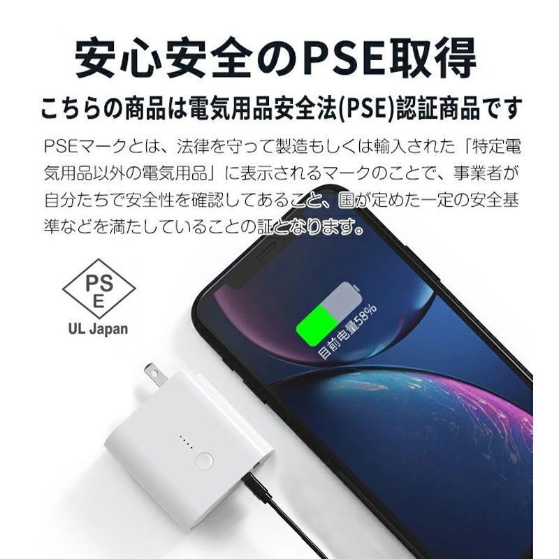 モバイルバッテリー アップルウォッチ 急速充電器 usb タイプc type-c iphone多機種通用充電器｜smartpartsspecial｜10