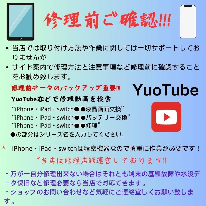 iPhoneSE3(第三世代)バッテリー【通常容量】互換修理【単品】PSE認証あり PL保険加入済み【送料無料】【即日発送】【専用両面テープ付き 】｜smartpartsspecial｜03